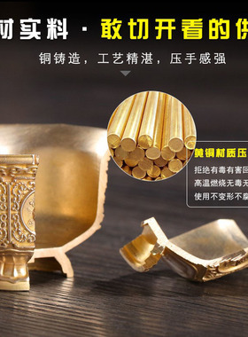 黄铜八吉祥供水杯佛前供奉供佛杯
