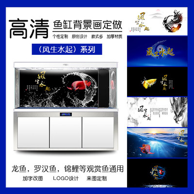 风生水起鱼缸背景纸3d立体高清图水族箱造景装饰画鱼缸贴纸画热卖 - 图3