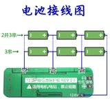Защитные литиевые батарейки с зарядкой, электродрель, 1v, 12v, 6v, 20A