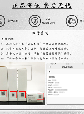 素瑟洁面乳清洁毛孔污垢不紧绷