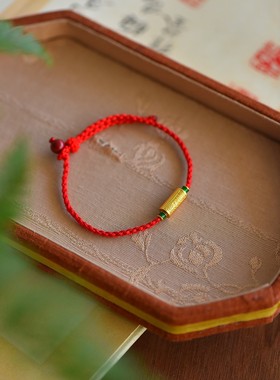 2024古法银金色四季平安符转运珠手链红绳黄色本命年送礼自带情侣