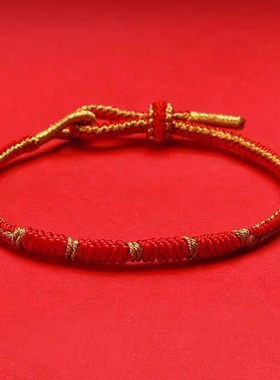本命年红手绳2026马年手链属蛇的礼物送闺蜜女朋友红色手串红绳