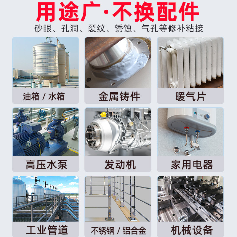 ergo9922强力铸工胶专业粘铁密封补漏油箱水箱水管环氧树脂AB胶水,淘宝优惠券,粉丝福利购,淘宝优惠卷