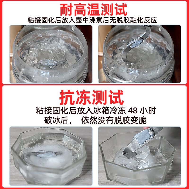 ergo9911铸工ab胶金属修补油箱水箱堵漏防水耐高温强力焊接胶水,淘宝优惠券,粉丝福利购,淘宝优惠卷