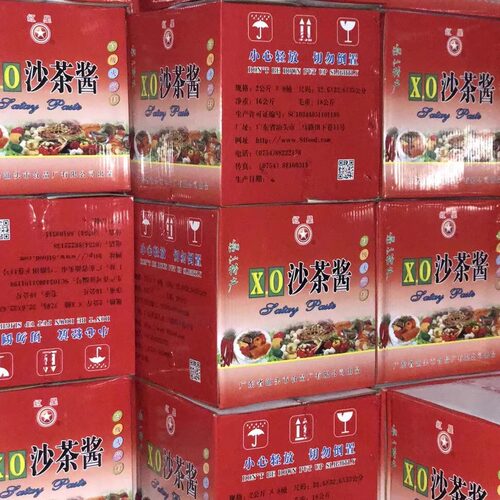 红星XO沙茶酱2kg桶装牛肉丸麻辣烫酌料沙爹酱火锅蘸料调味料 - 图2