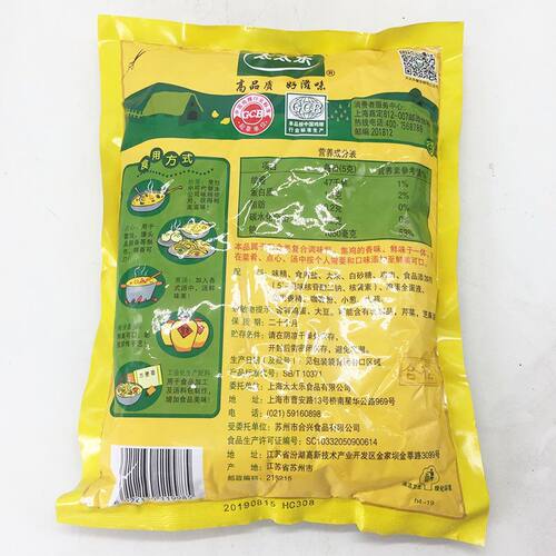 太太乐鸡精1000g*10包经典鸡精 炒菜火锅调味料餐饮装鲜美指数2.0 - 图3