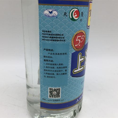 上海宝鼎白醋上海白醋500ml食用白醋家用白醋5.5度白醋醋调味料 - 图1