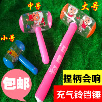 70cm inflatable hammer with bell kid cartoon large number children banging on balloon plastic toy game props