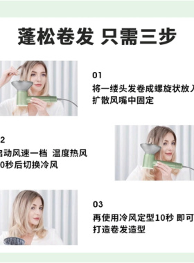 laifen徕芬吹风机lf02磁吸风嘴