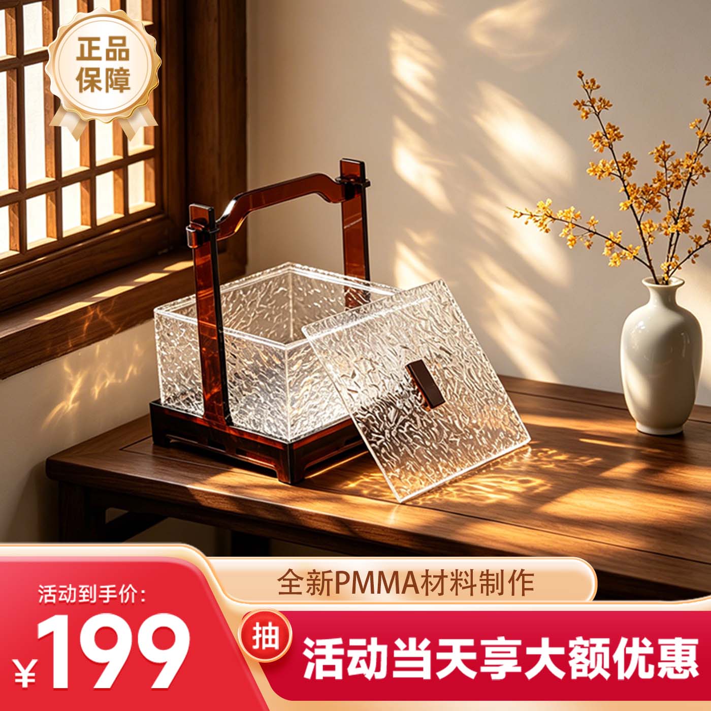 New Chinese tea ceremony storage box, high-definition gift box, tea set, trendy tea set, tea tasting organization box, simple PMMA