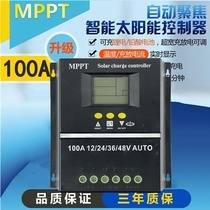 12 12 24 36 48v100A solar energy controller solar off-grid system power generation system focus type MPPT