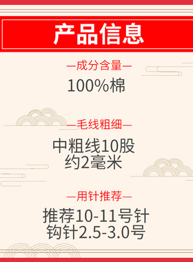 恒源祥宝宝毛线婴儿diy牛奶棉