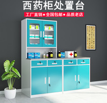 Western Medicine Cabinet Clinic Medical Stainless Steel Sterile Instrument Cabinet Treatment Room Disposition Desk Oral Hospital Medicine Dispensing Cabinet