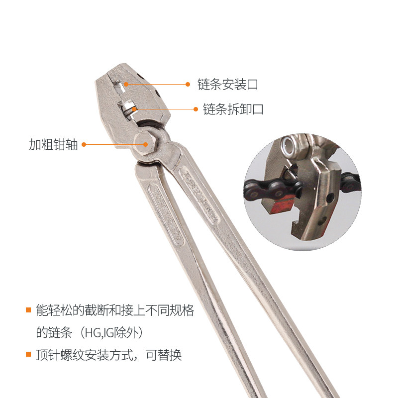 台湾电动车自行车链条拆卸安装工具链条拆钳子截链钳打链器截链器,淘宝优惠券,粉丝福利购,淘宝优惠卷