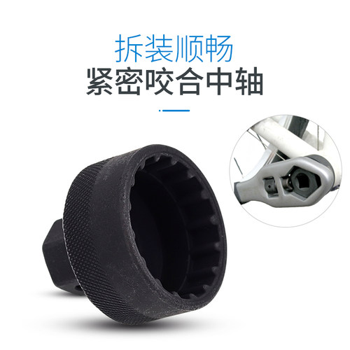 台产一体中轴工具自行车 五通轴套筒适用禧玛诺44mm 16齿气动维修 - 图0
