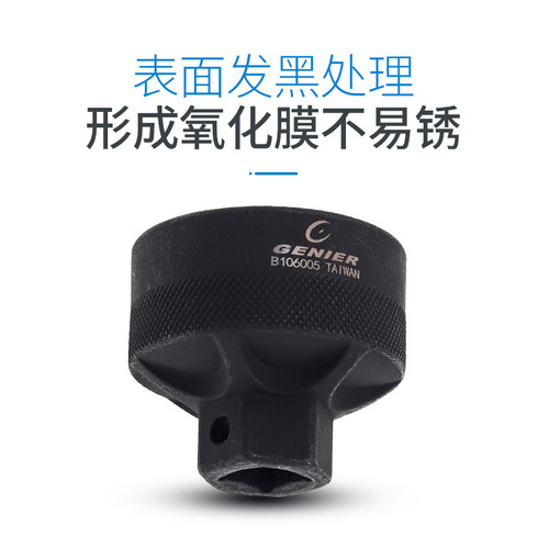 台产一体中轴工具自行车 五通轴套筒适用禧玛诺44mm 16齿气动维修 - 图2