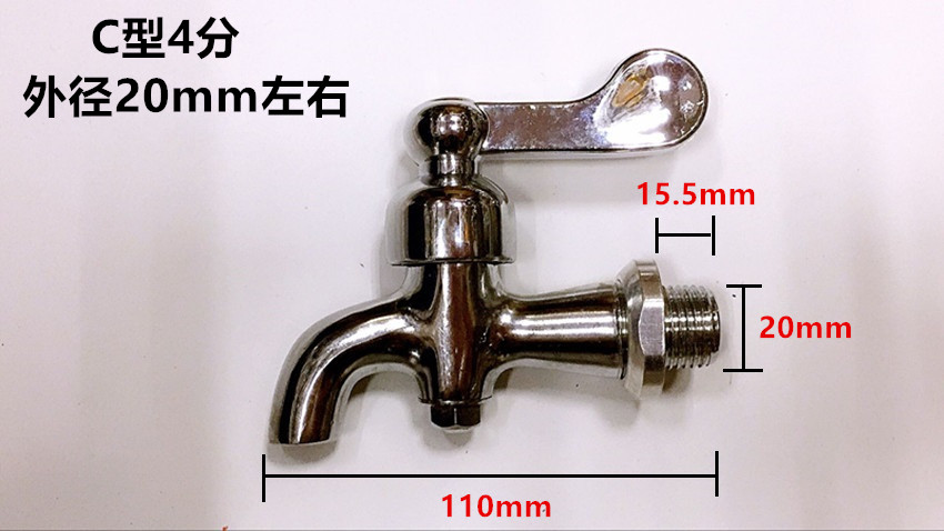 原装电热开水器开水炉桶耐高温水龙头3分4分水龙头水嘴龙头配件 - 图3