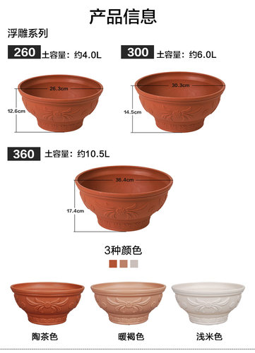 爱丽思加厚绿萝花盆树脂花盆 圆形 大号 多肉盆阳台塑料吊兰花盆 - 图0