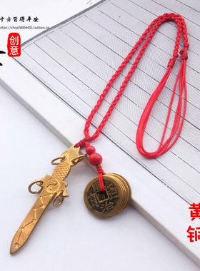 纯铜五帝钱红绳编织随身项链
