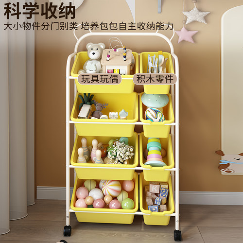 儿童玩具收纳架置物架多层客厅玩具书架二合一收纳推车幼儿园收纳 - 图1