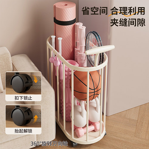 瑜伽垫收纳筐家用运动工具篮球类体育用品收纳神器健身器材置物架 - 图1