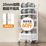 Кухонный горшок с многослойным шельфом посадки -тип овощей.