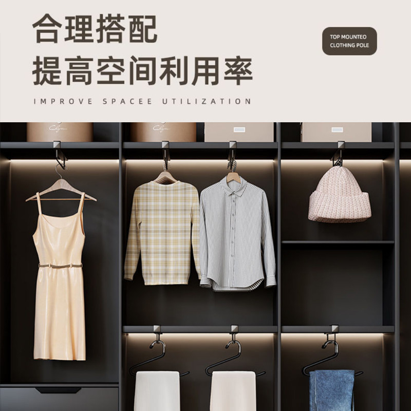 免打孔裤架顶装衣架挂衣杆衣柜内置挂裤子u型挂衣架衣通纵向吊杆,淘宝优惠券,粉丝福利购,淘宝优惠卷