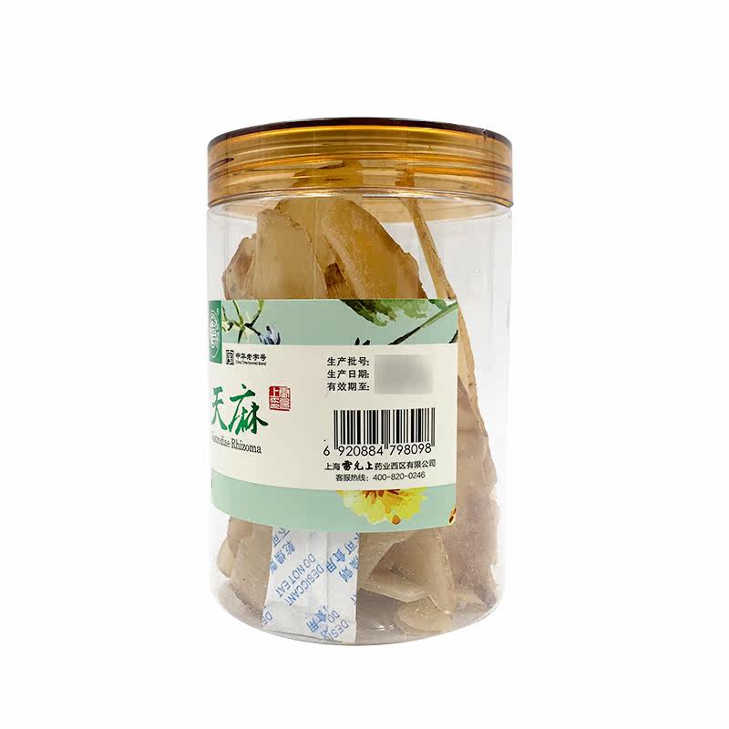 雷允上100克息风止痉平抑肝阳天麻 得一大药房其他药食同源食品