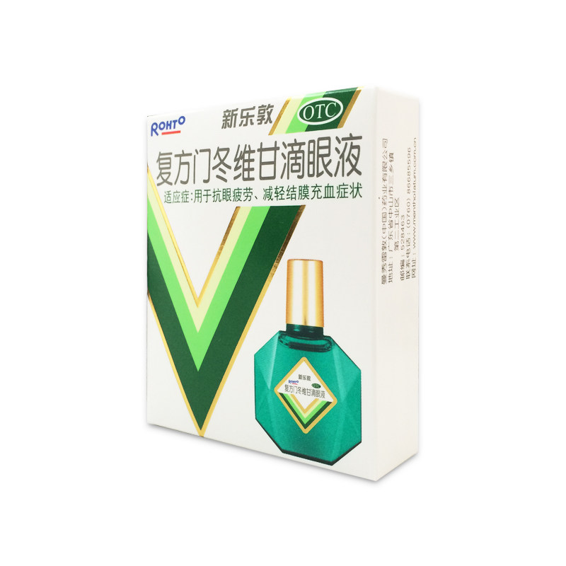 新乐敦复方门冬维甘曼秀雷敦滴眼液 得一大药房眼