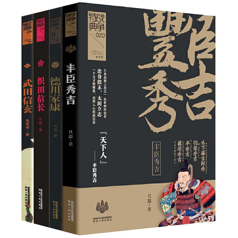 武田家 新人首单立减十元 22年2月 淘宝海外 武田家 新人首单立减十元 22年2月 淘宝海外