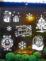 Christmas Spray Glass Upper Template Pattern Spray Snowflake Old Man Christmas Tree Spray-painted Mall Shop Window Decoration