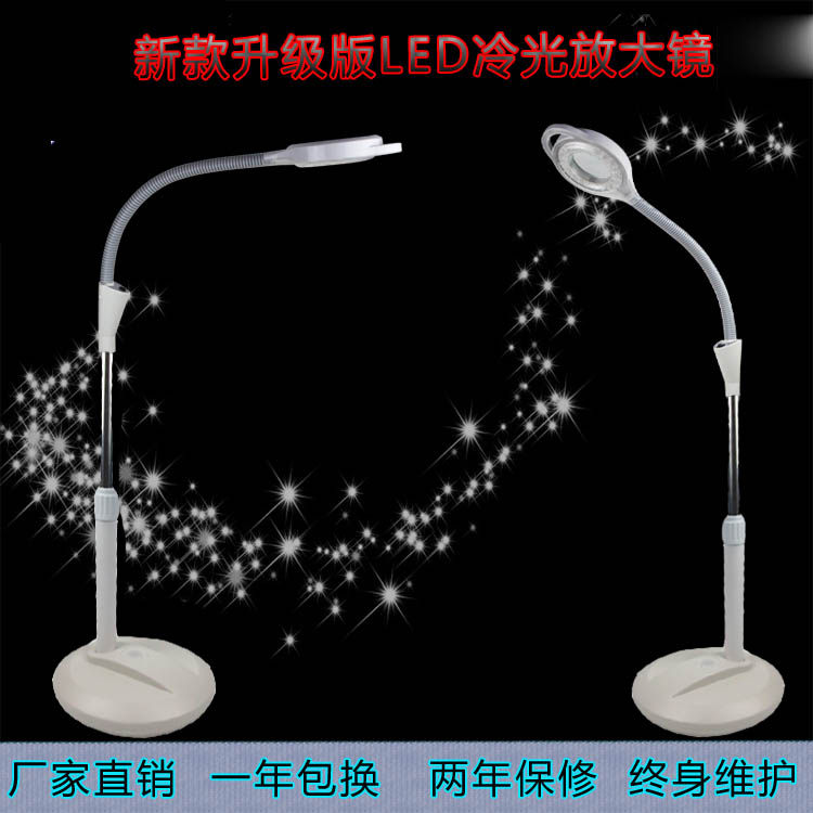 新款美容灯LED放大镜冷光灯落地式纹绣灯挑黑头挑痘痘灯不刺眼,淘宝优惠券,粉丝福利购,淘宝优惠卷