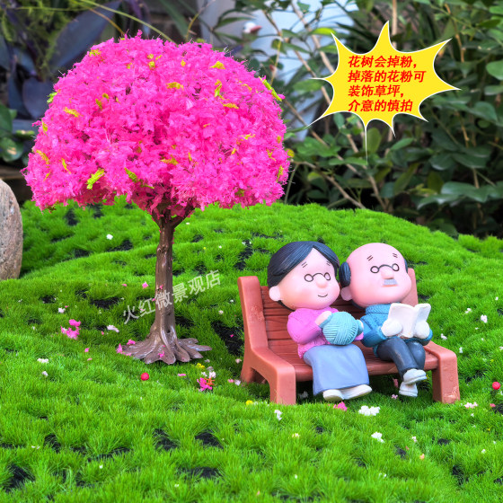 Simulated green forest forest small tree large cherry blossom tree ornaments