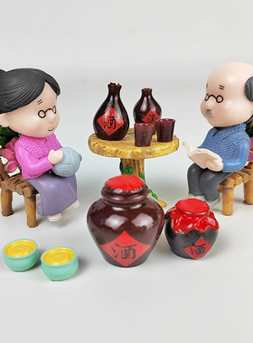 迷你仿复古中式酒坛摆件