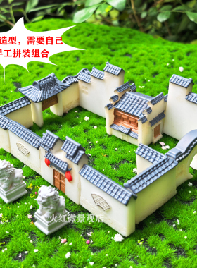 中式徽派古建筑模型马头墙摆件