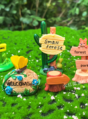 创意指路标指示牌微景观小摆件
