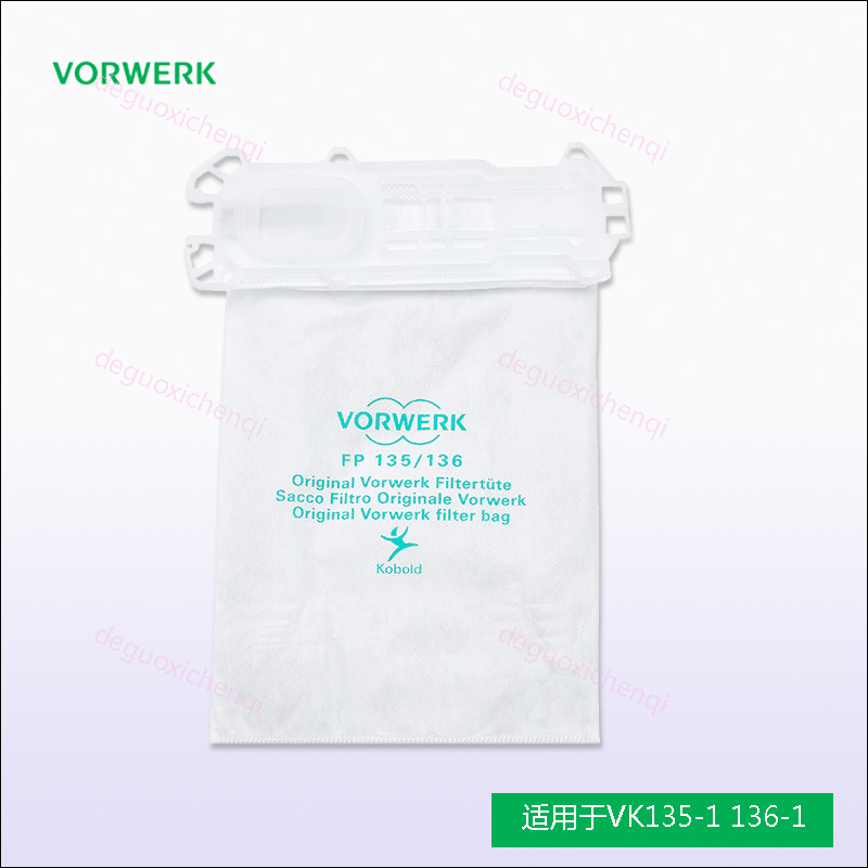 原装正品福维克吸尘器VK135-1 VK136-1垃圾袋FP135/136吸尘袋配件 - 图0