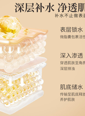 面部专用凝胶射频微电流补水修护提亮肤色提拉紧致美容仪器导入
