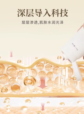奢养水润保湿凝胶补水保湿滋润肌肤面部护理精华液