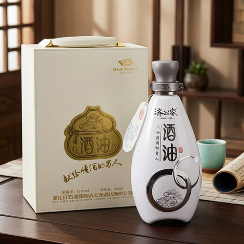 济公家酒油62度高度白酒 单瓶450ml礼盒装 台州特产 - 图3