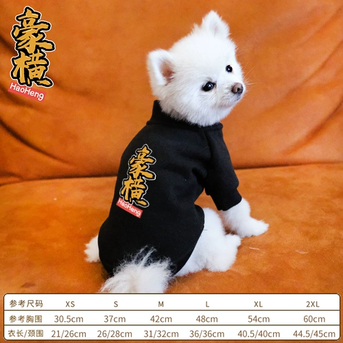 Демисезонный пуховик, кардиган, зимний осенний шнурок-держатель, осенний сезон