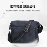 Модный летний ремешок для сумки, трендовая вместительная и большая водоотталкивающая сумка на одно плечо, в корейском стиле