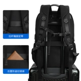 Мужской вместительный и большой рюкзак, универсальный ноутбук для путешествий, нейлоновый ранец для отдыха, сумка