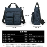 Сумка через плечо, универсальная сумка на одно плечо для отдыха, шоппер, ткань оксфорд