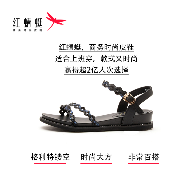 红蜻蜓女鞋官方旗舰店商场专柜同款红蜻蜓夏新款时尚休闲夏季女鞋平底鞋凉鞋仙女鞋3
