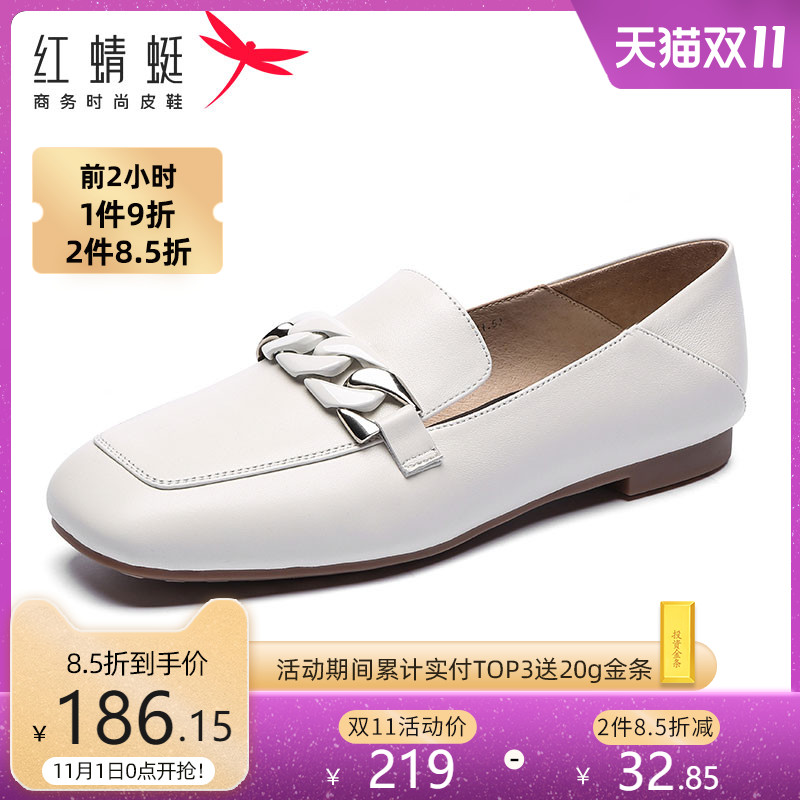 红蜻蜓女鞋官方旗舰店红蜻蜓女鞋秋季新款英伦低方根个性金属舒适防滑休闲女单鞋0