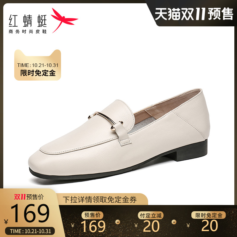 红蜻蜓女鞋官方旗舰店红蜻蜓平底单鞋女秋季新款方头小皮鞋百搭一脚蹬豆豆真皮乐福鞋女0