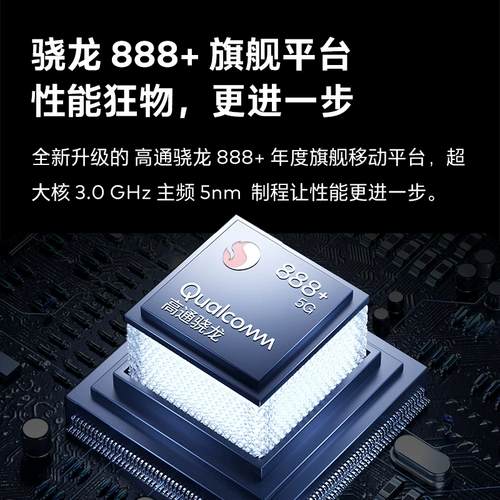 [Провинциальный 900 юань+12 -фазный интерес -безрезультатно+SF Бесплатная доставка] Meizu Meizu 18spro Qualcomm Snapdragon 888+Stabir Smart 5G Mobile Phole 2k Официальный экран Официальный флагманский официальный сайт Официальный веб -сайт Официальный сайт Официальный веб -сайт Официальный веб -сайт Официальный веб -сайт Официальный веб -сайт Официальный веб -сайт Официальный веб -сайт Официальный веб -сайт Официальный веб -сайт Официальный веб -сайт Официальный веб -сайт Официальный веб -сайт Официальный веб -сайт Официальный веб -сайт Официальный веб -сайт Официальный веб -сайт.