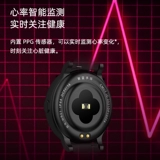 [SF Бесплатная доставка] Meizu Meilan умный браслет часовые часы для мониторинга пульсирования Информация о движении по поводу вызова звонков напоминание о спящих здоровых водонепроницаемых мужчин и женщин Пара студентов