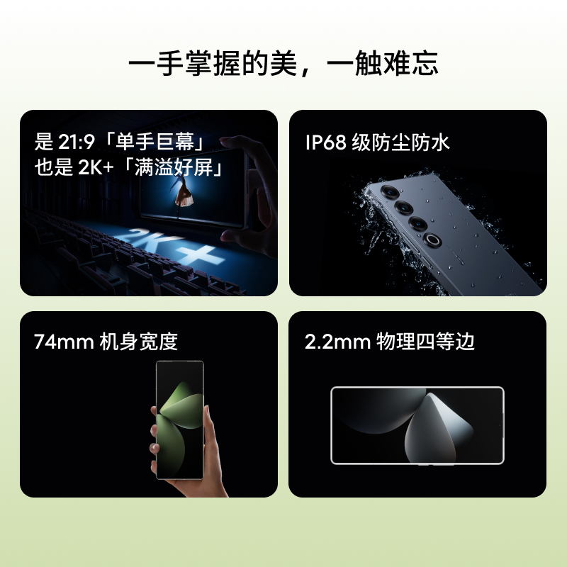 [6期免息]MEIZU/魅族21PRO开放式AI终端新品手机官方官网旗舰店高通骁龙8Gen3直面屏幕5G正品21-图1